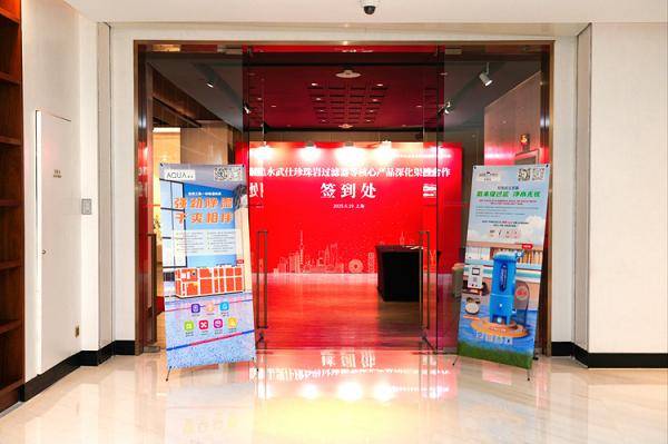 Waternics水武仕珍珠巖過濾器節(jié)能90%，助推泳池過濾設(shè)備技術(shù)新發(fā)展:泳池設(shè)備